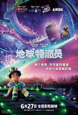 亚洲欧美综合一区